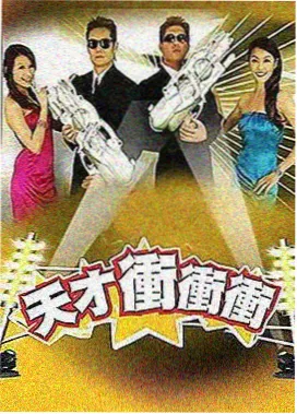 美食综艺山海食事封面